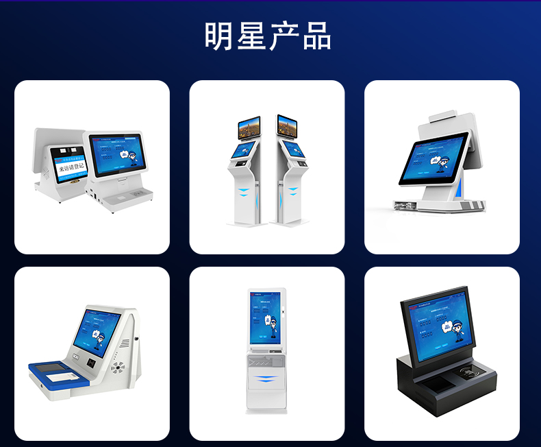 ZSKSD A9-2 单屏访客一体机(图2)