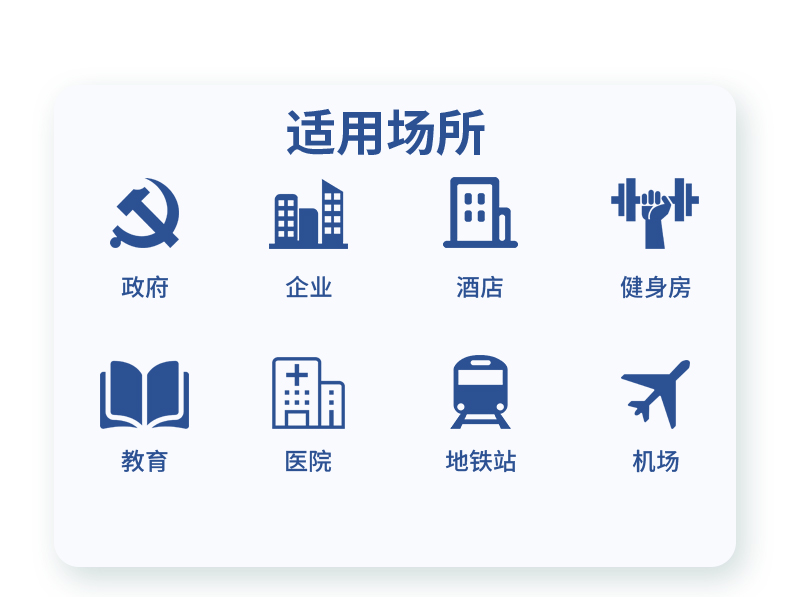 ZSKSD A9-2 单屏访客一体机(图4)