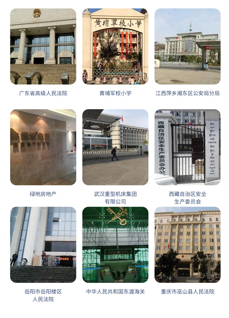 ZSKSD A9-2 单屏访客一体机(图13)
