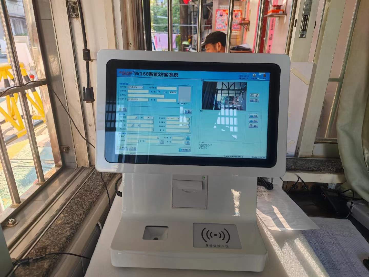 广州港技工学校启用智升科世达访客系统A10S-1(图2)