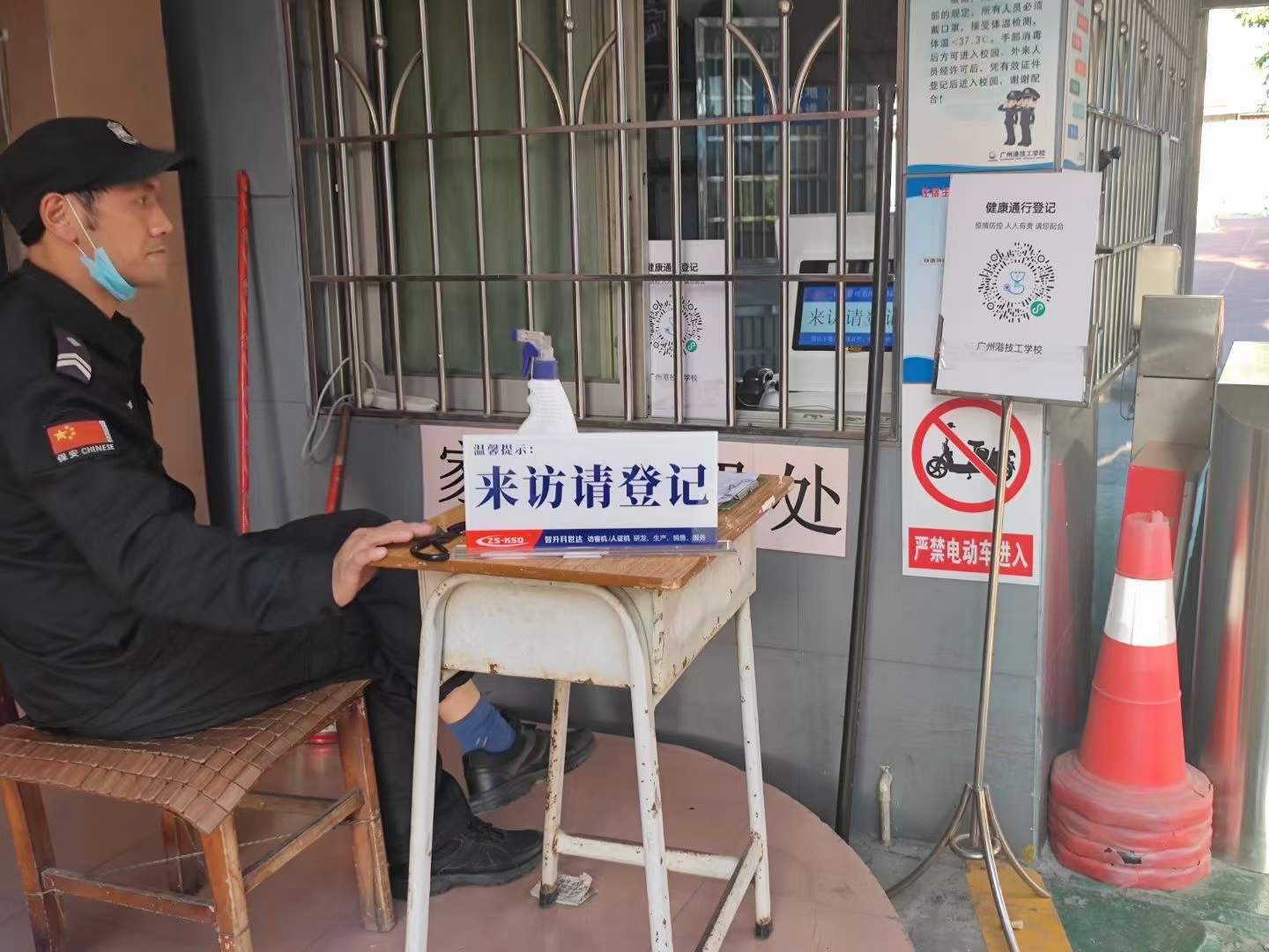 广州港技工学校启用智升科世达访客系统A10S-1(图3)