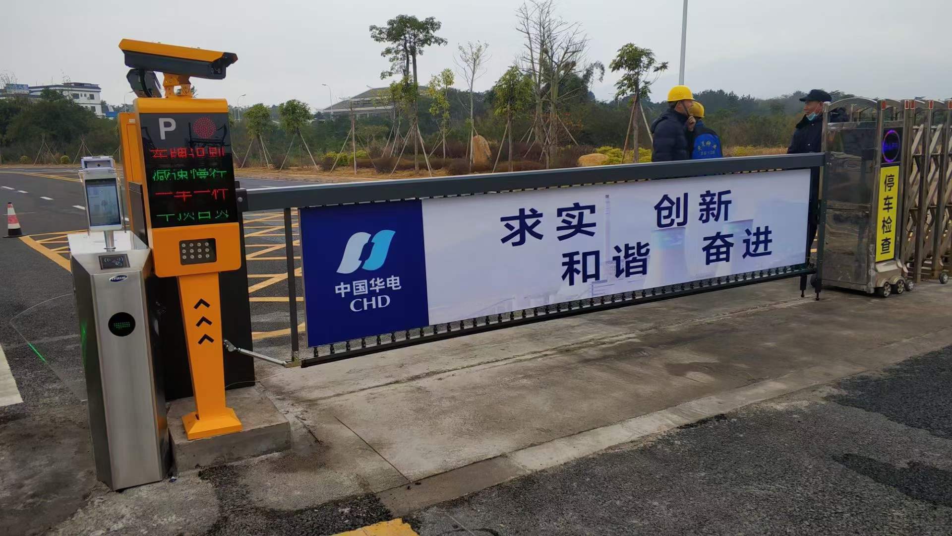 广东某热电公司启用访客登记管理系统一体化联动测温人脸识别、车牌识别系统(图3)