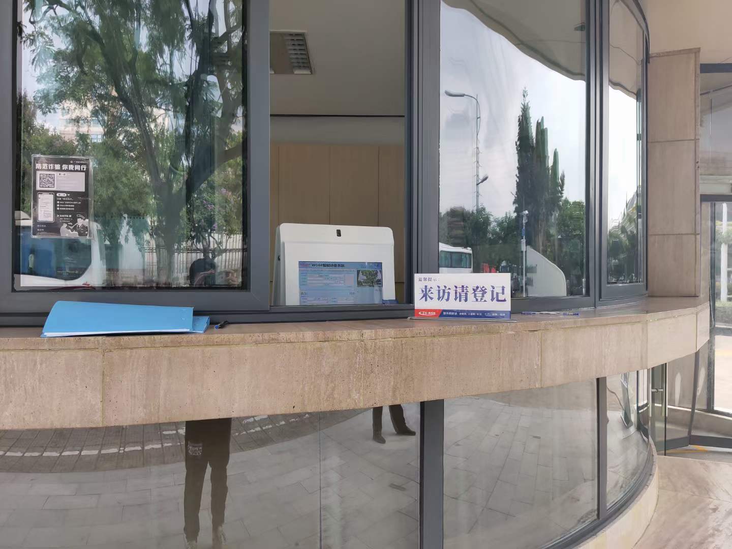 美赞臣营养品（中国）有限公司启用访客系统加强管理(图4)