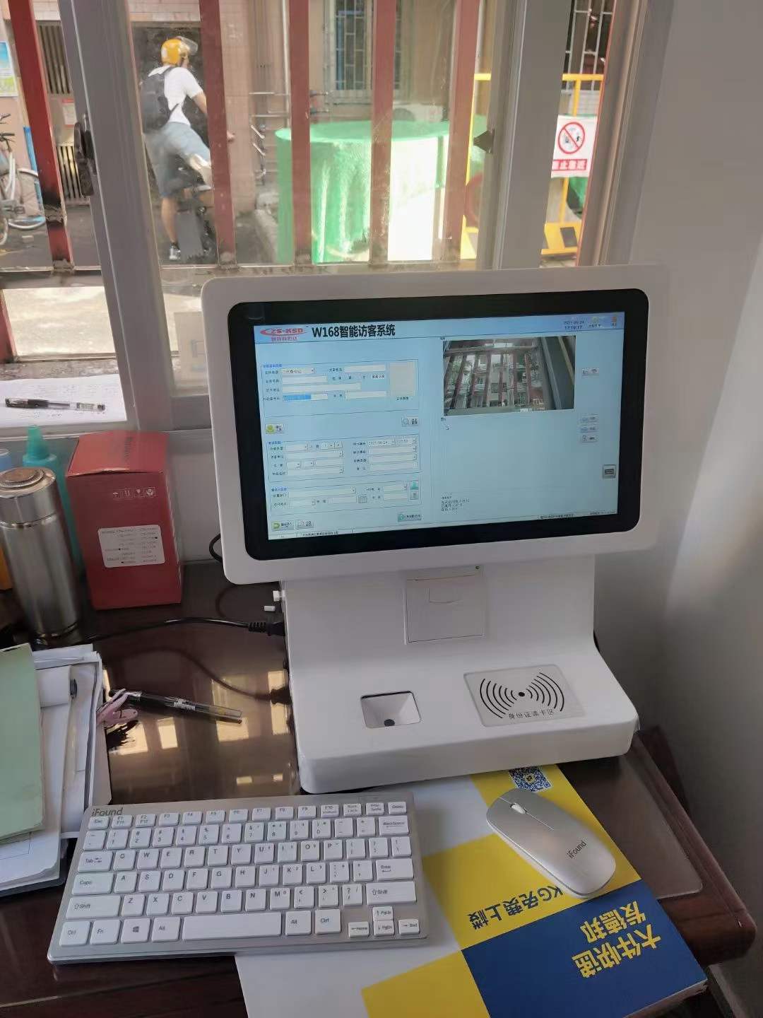 广州市黄埔区怡园幼儿园启用门卫登记系统A10S-1(图4)