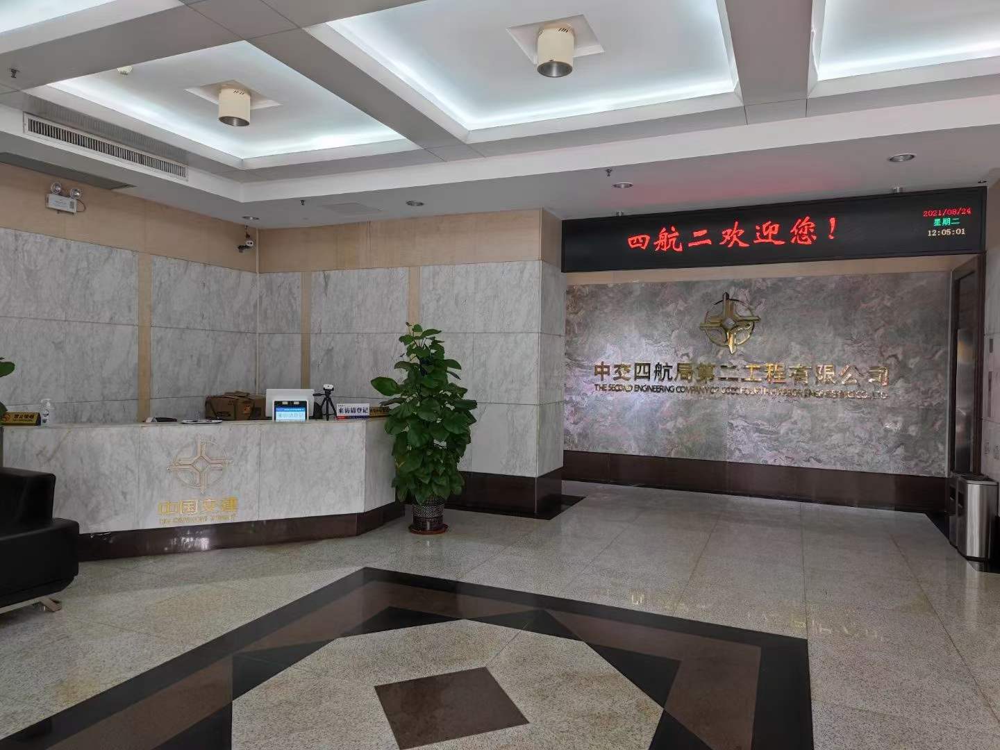 中交四航局启用智升科世达访客系统(图3)