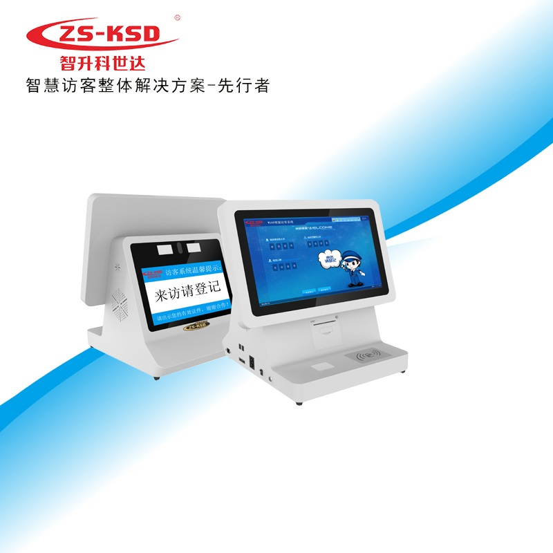 您们公司的现场登记访客系统有升级吗？（访客一体机）(图2)