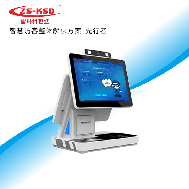 自助访客机怎样去选择好的品牌？（访客系统）(图2)